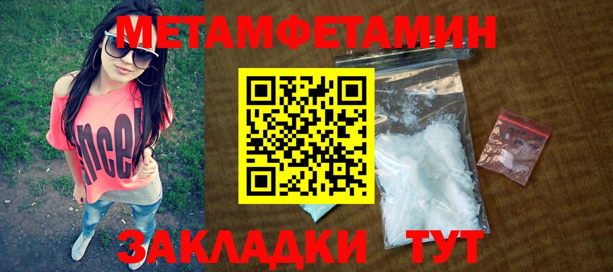 АМФ 98% Якутск