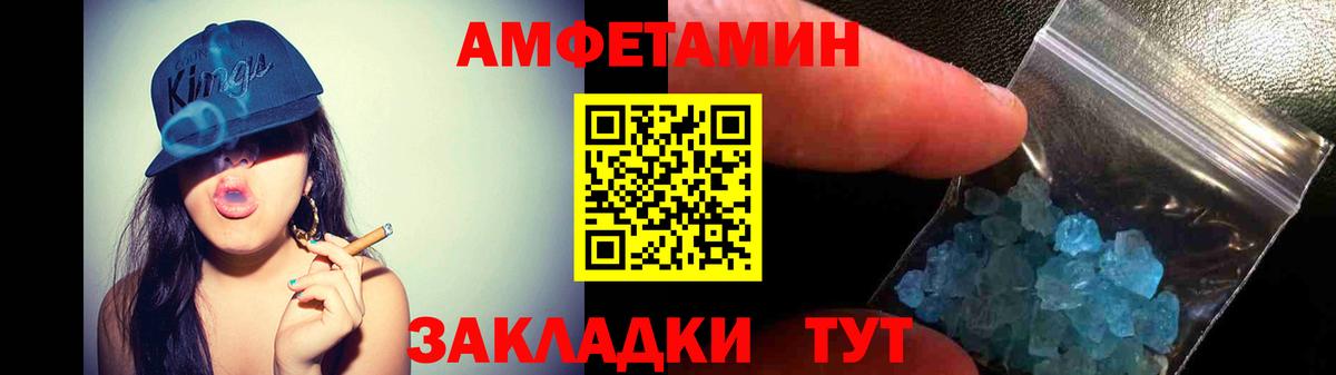 Amphetamine  Амфетамин  Вход с VPN  Якутск  АМФЕТАМИН VHQ 
