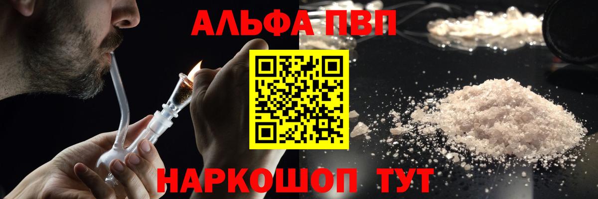 Якутск  Alfa_PVP СК КРИС  А ПВП  Вход с VPN 