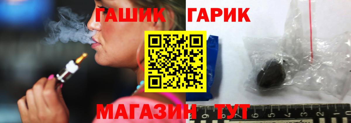 Гашиш  Вход с VPN  Якутск  Гашиш VHQ 