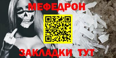 2c-b Малоярославец
