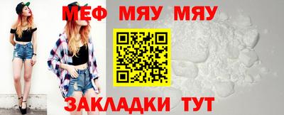 каннабис Мариинск