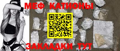 бошки Ипатово