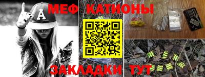 каннабис Мариинск