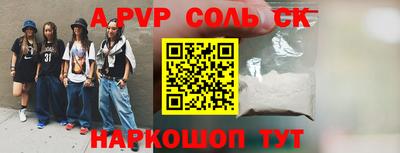 2c-b Малоярославец