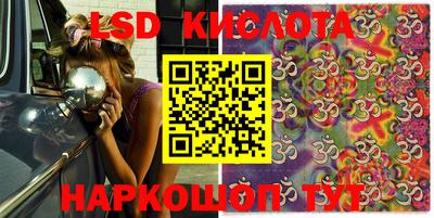 apvp Малгобек