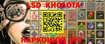 каннабис Мариинск
