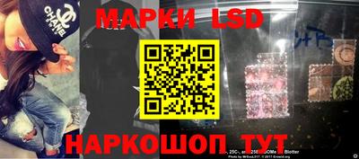 каннабис Мариинск