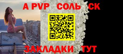 apvp Малгобек