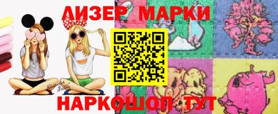 каннабис Мариинск