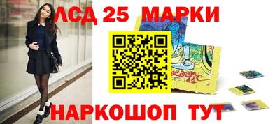 каннабис Мариинск