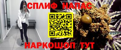 apvp Малгобек