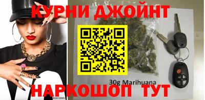 каннабис Мариинск