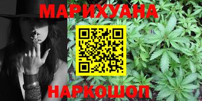 apvp Малгобек