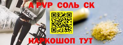 2c-b Малоярославец
