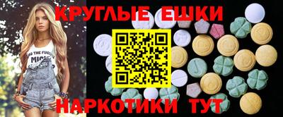 каннабис Мариинск