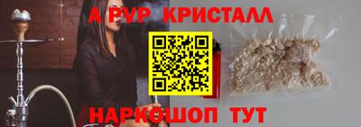 apvp Малгобек