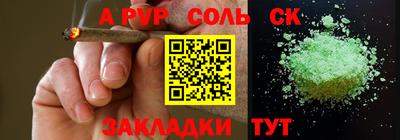 2c-b Малоярославец