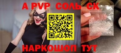2c-b Малоярославец