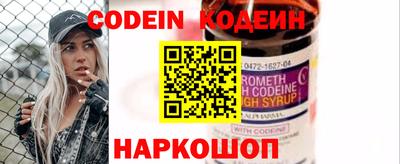 каннабис Мариинск