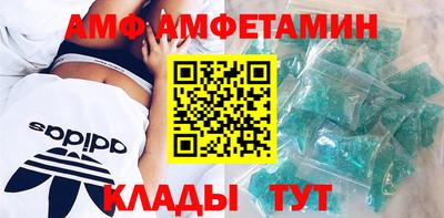 каннабис Мариинск