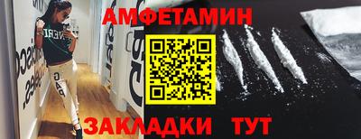 каннабис Мариинск
