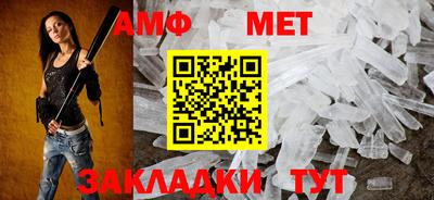 apvp Малгобек