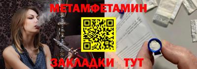 каннабис Мариинск