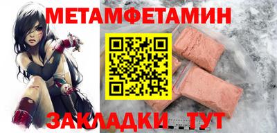 каннабис Мариинск