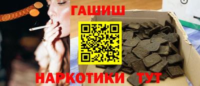 каннабис Мариинск