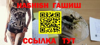 apvp Малгобек