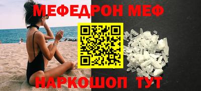 apvp Малгобек
