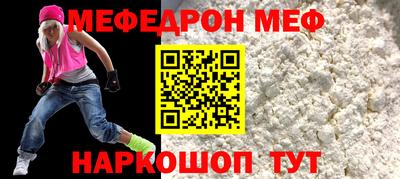 2c-b Малоярославец