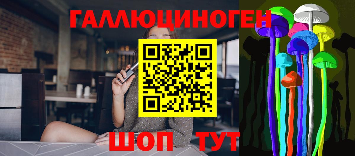 как найти   Псилоцибиновые грибы ЛСД  Галлюциногенные грибы GOLDEN TEACHER  Вход с VPN  Якутск 