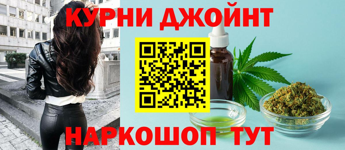 Канабис марихуана  Бошки марихуана MAZAR  Якутск  Вход с VPN  Бошки марихуана White Widow 