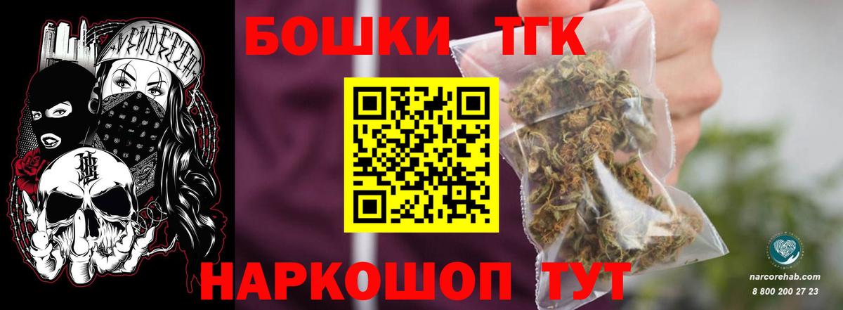 Шишки марихуана MAZAR Якутск
